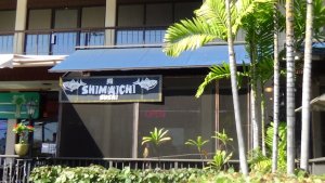 ハワイ島　カイルアコナ 　寿司店　しまいち
